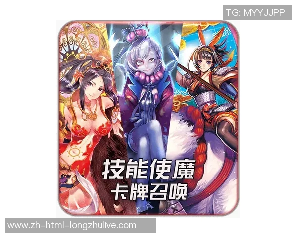 对决之夜：vs里尔的激烈较量与战术分析